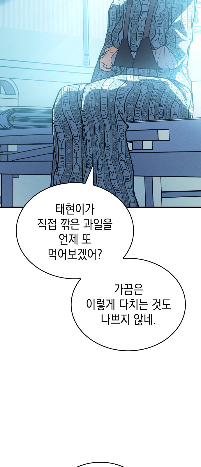 97 페이지