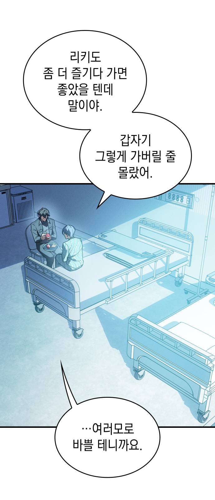 99 페이지