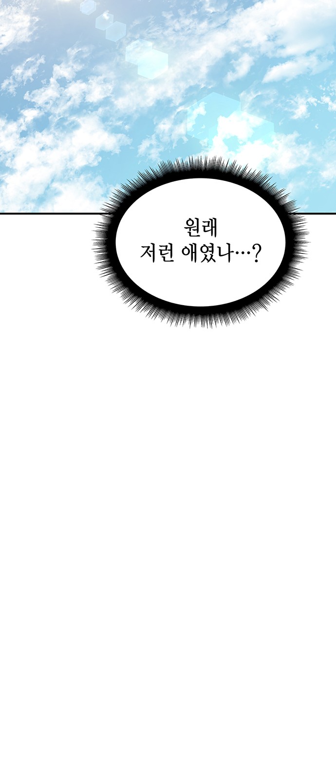 101 페이지