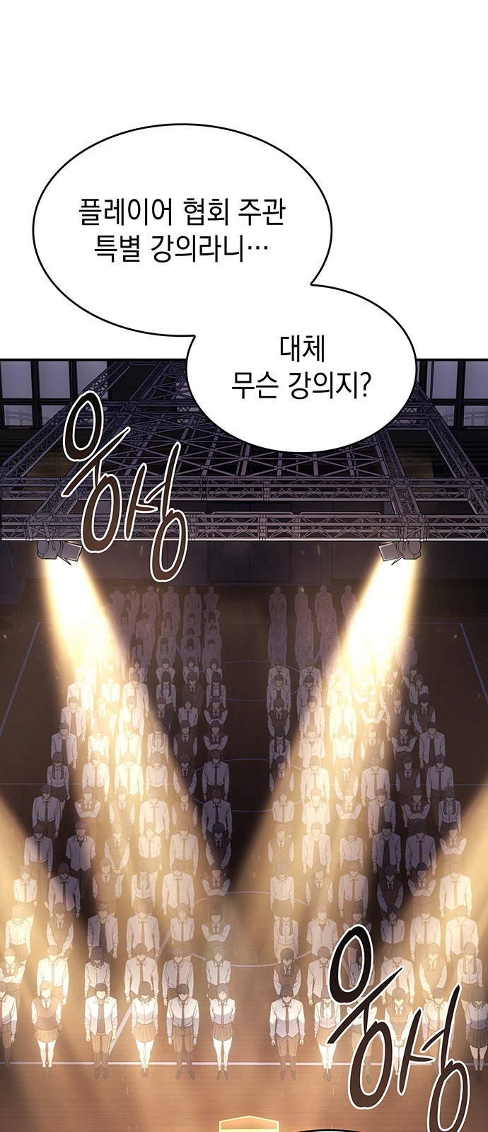 103 페이지
