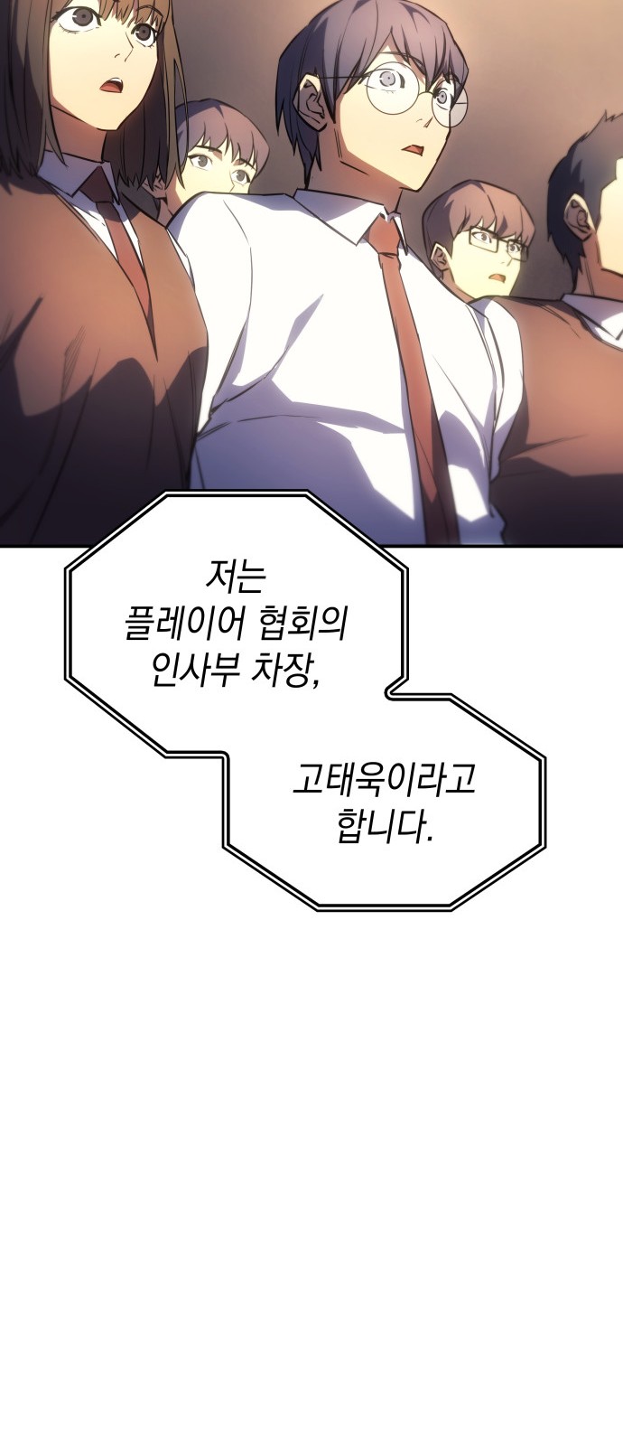 105 페이지