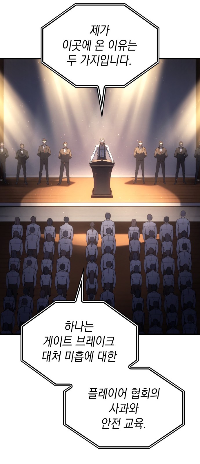 106 페이지