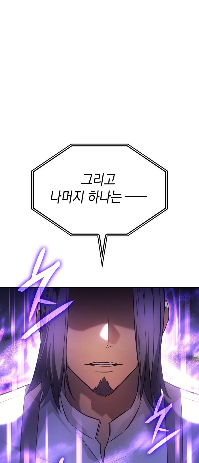 107 페이지