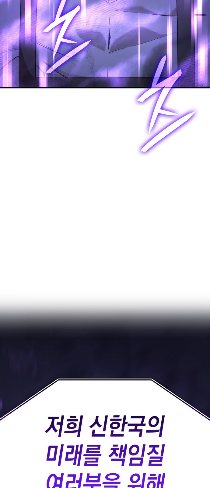 108 페이지