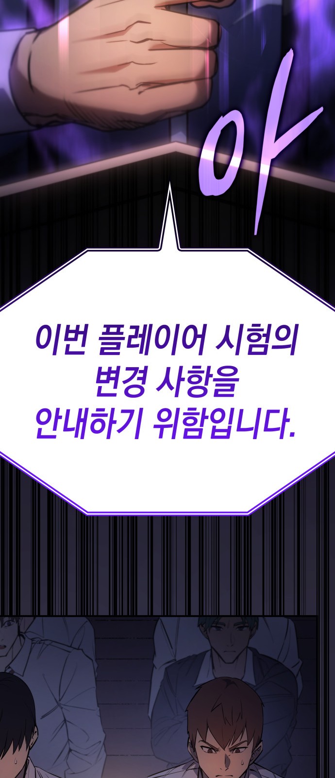 110 페이지