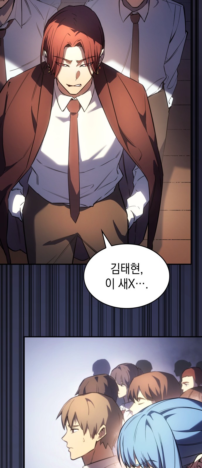 111 페이지