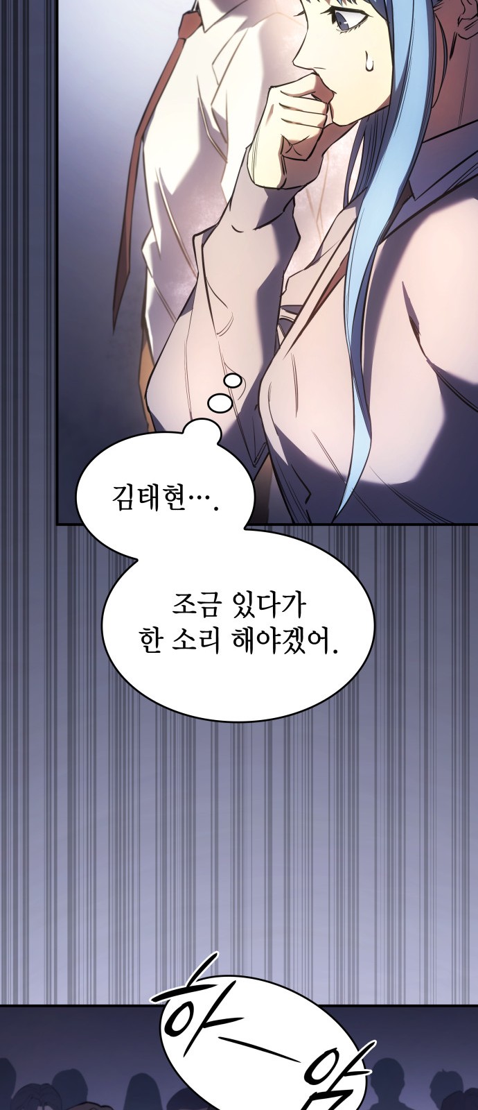 112 페이지
