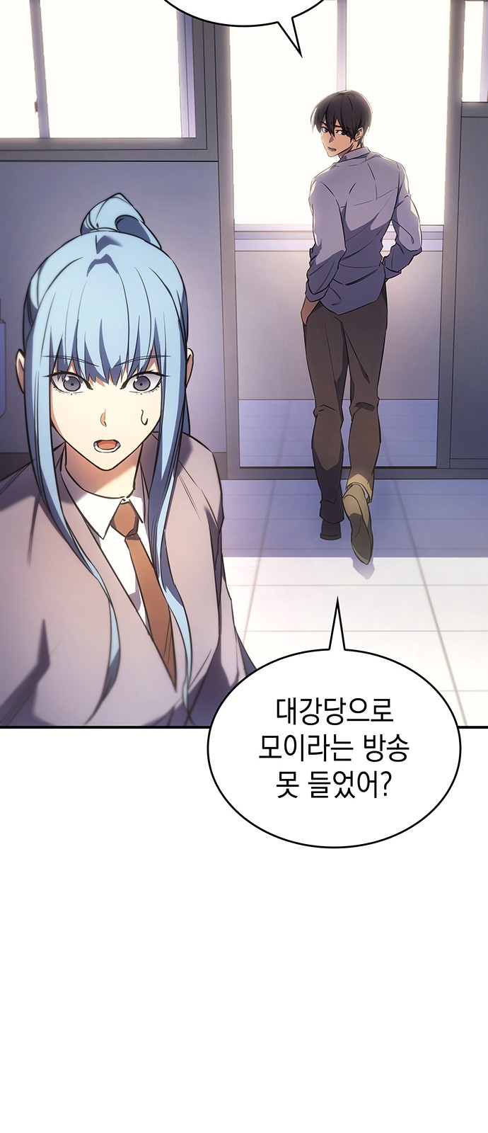98 페이지