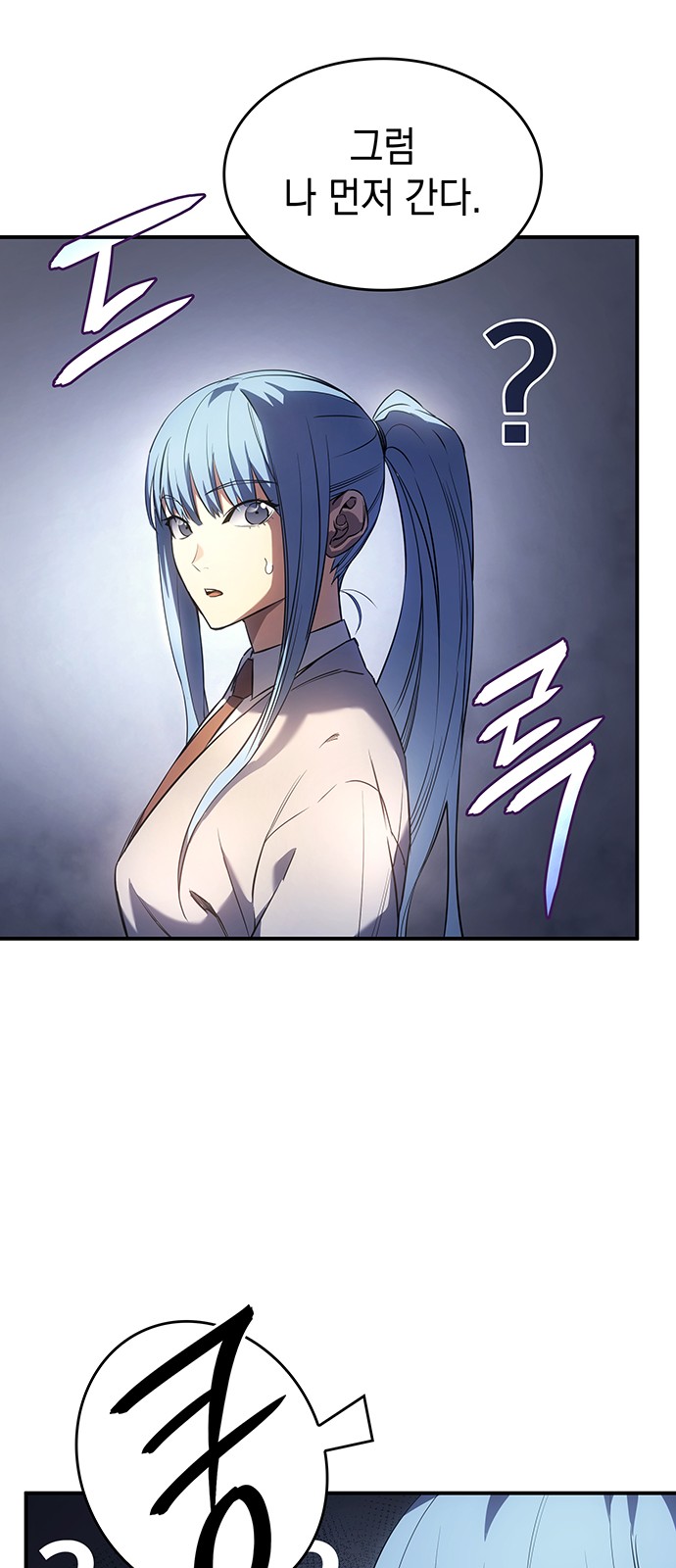 99 페이지