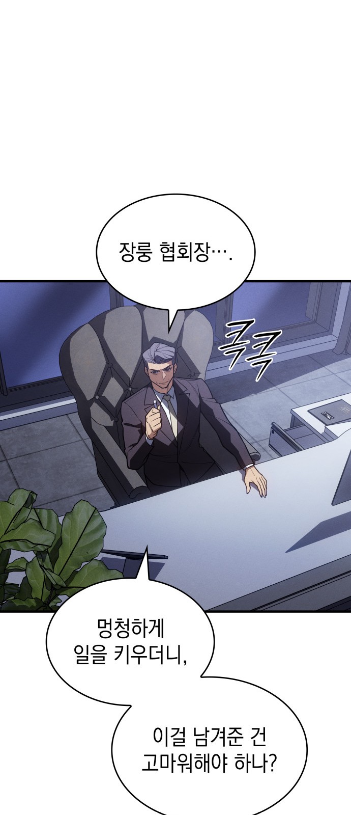 102 페이지