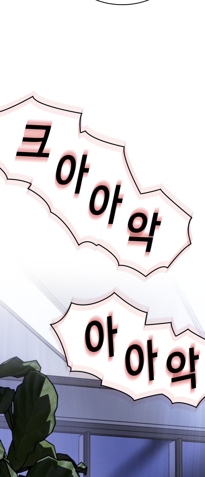 103 페이지