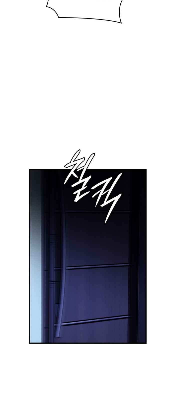 107 페이지