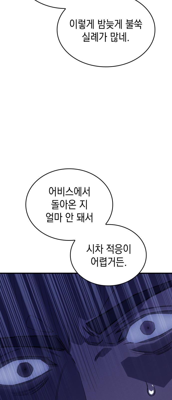 109 페이지