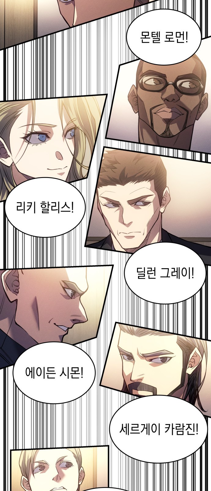 12 페이지