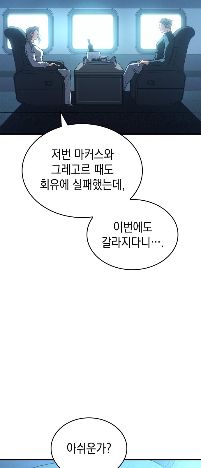 81 페이지
