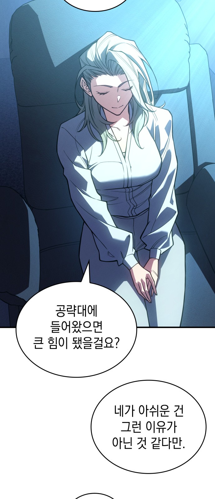 82 페이지