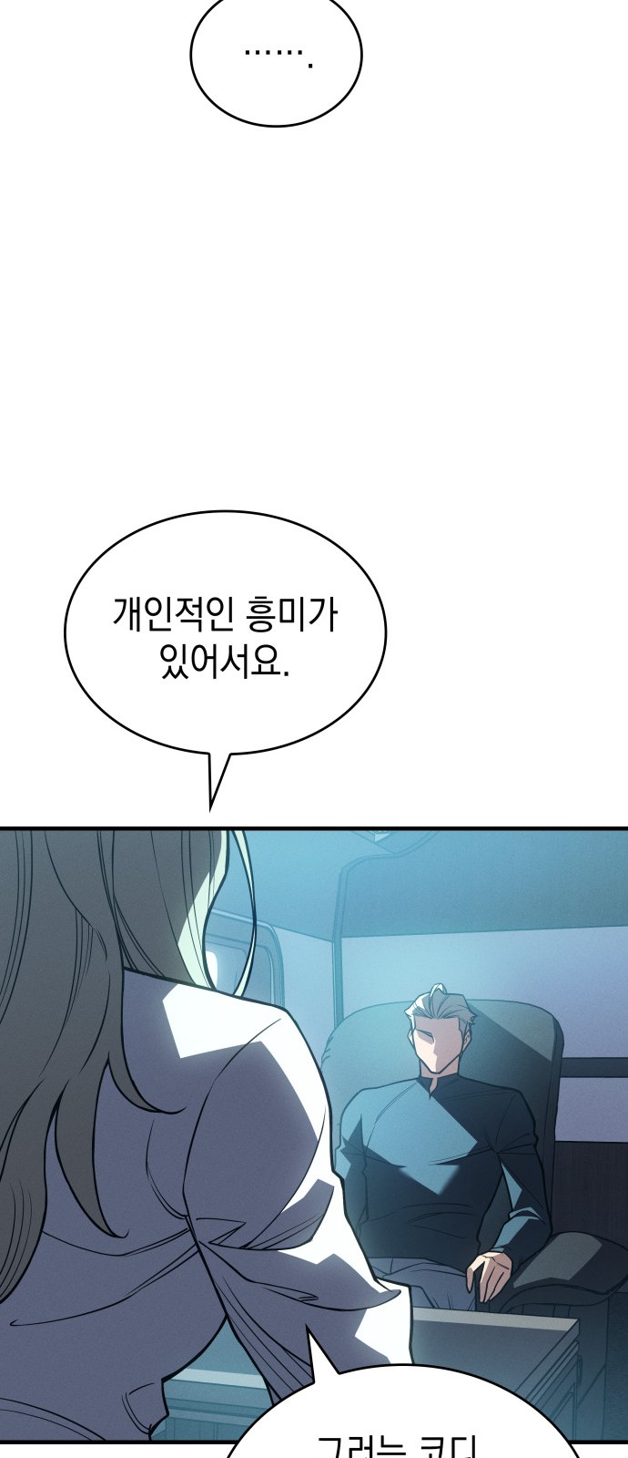 83 페이지
