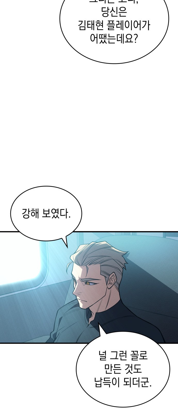 84 페이지