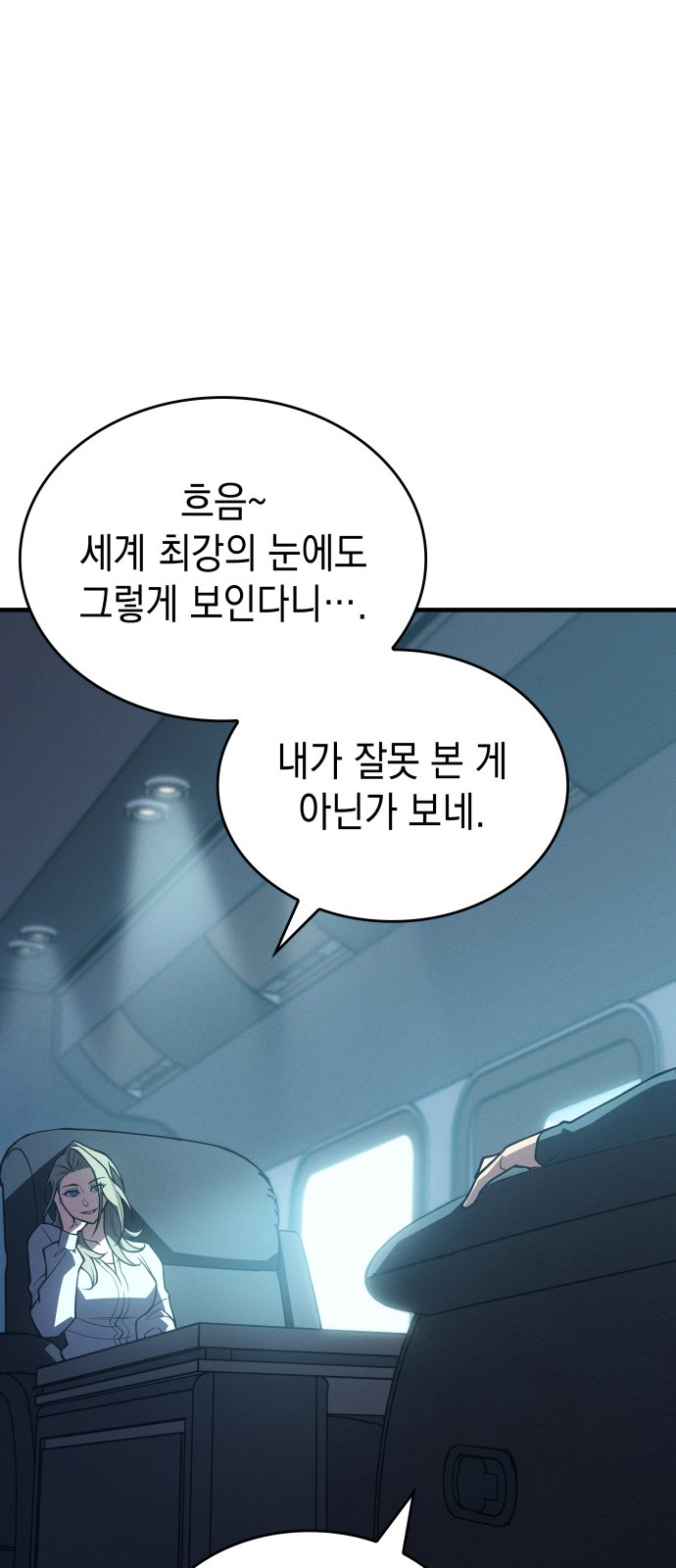 85 페이지