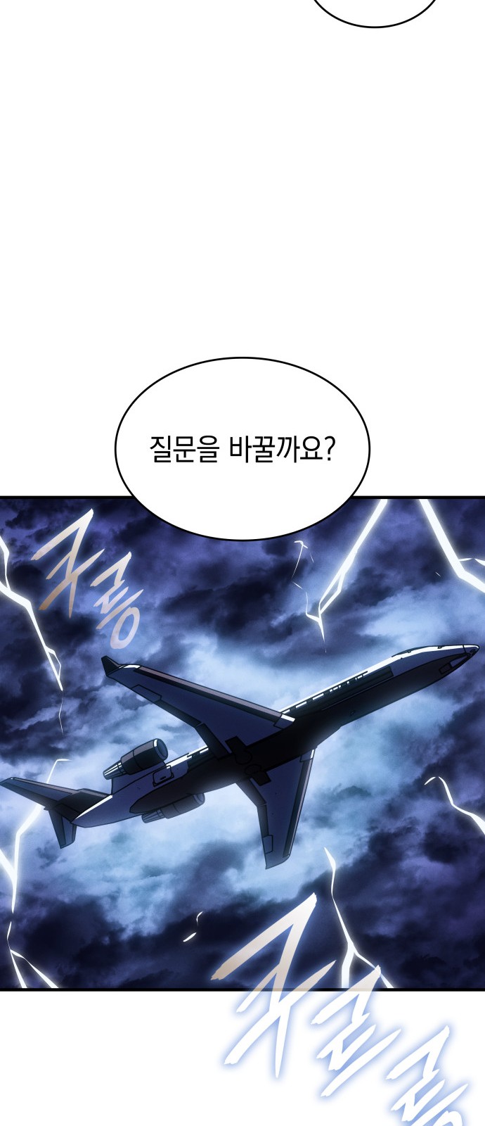 88 페이지