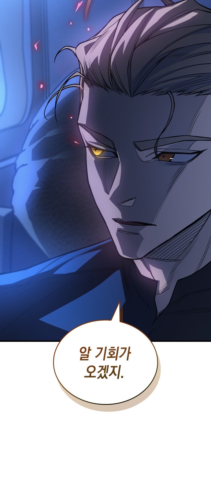 94 페이지