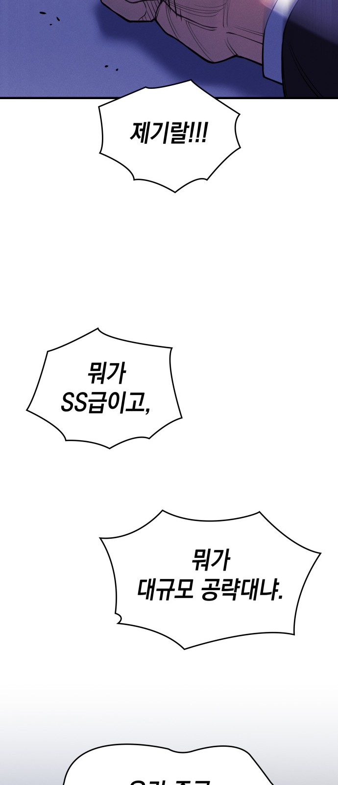97 페이지
