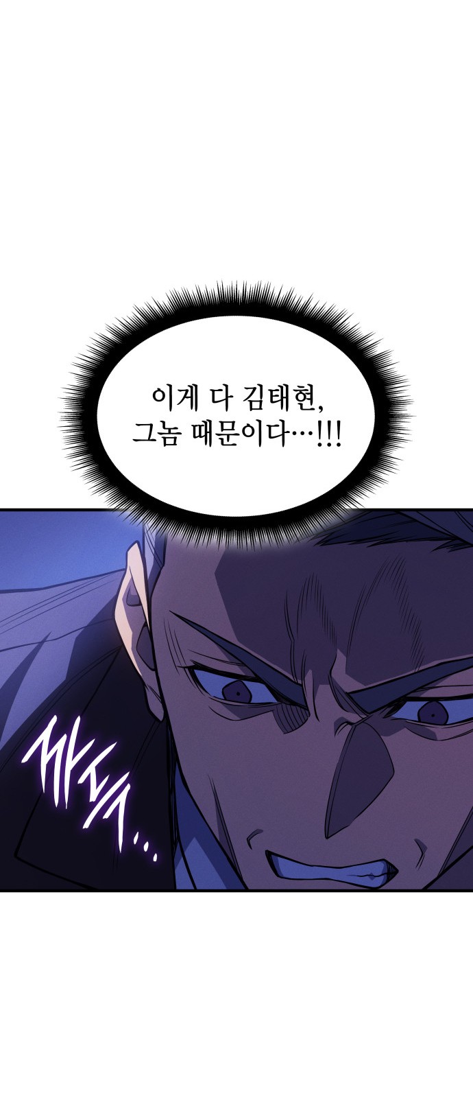 99 페이지