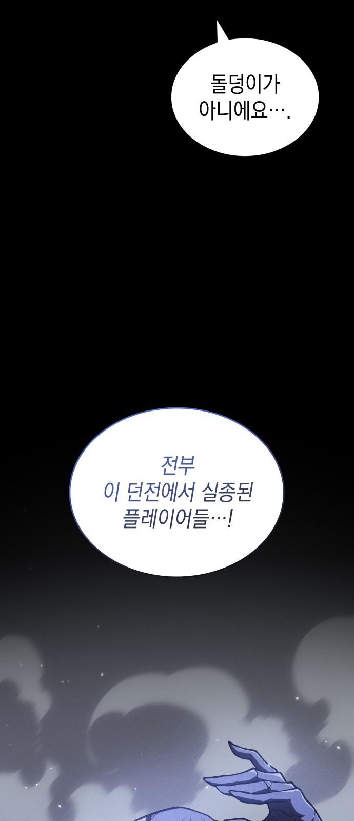 102 페이지