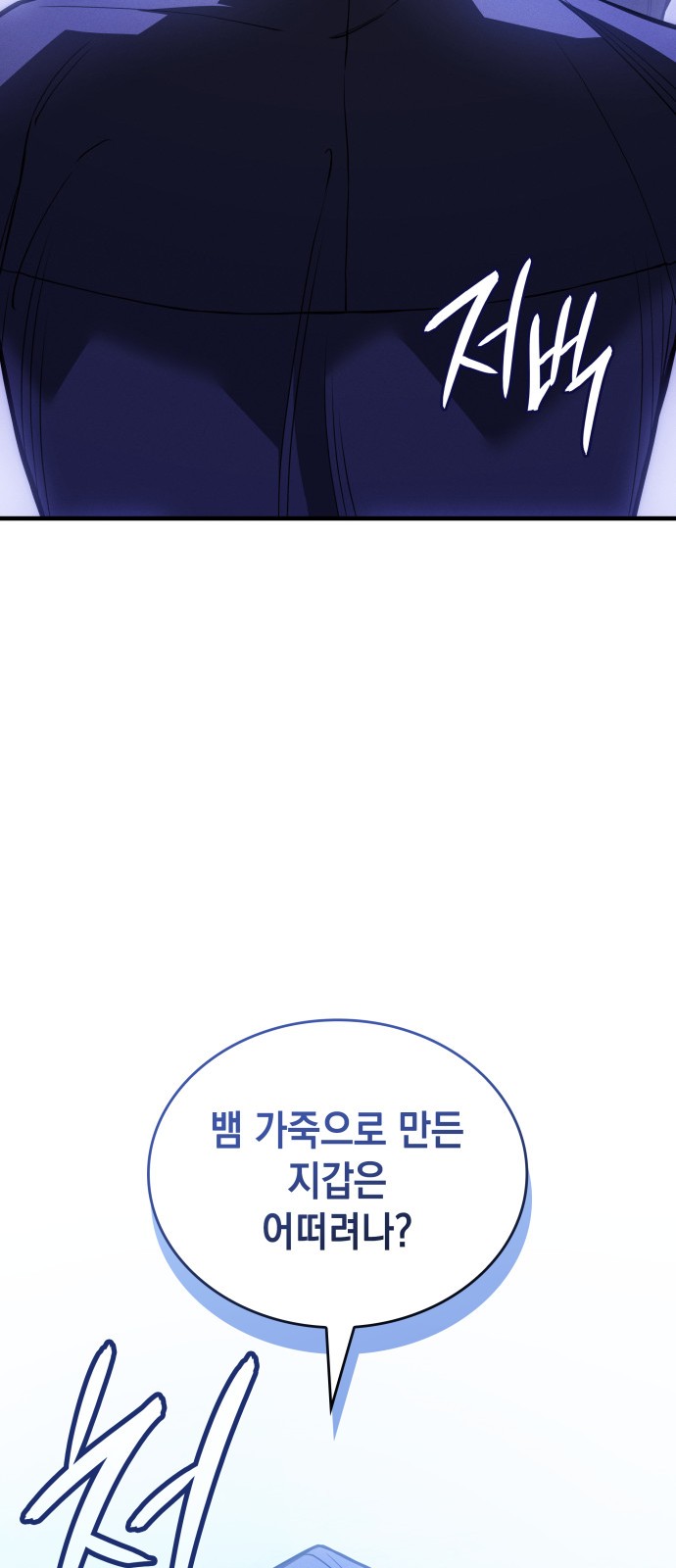 109 페이지