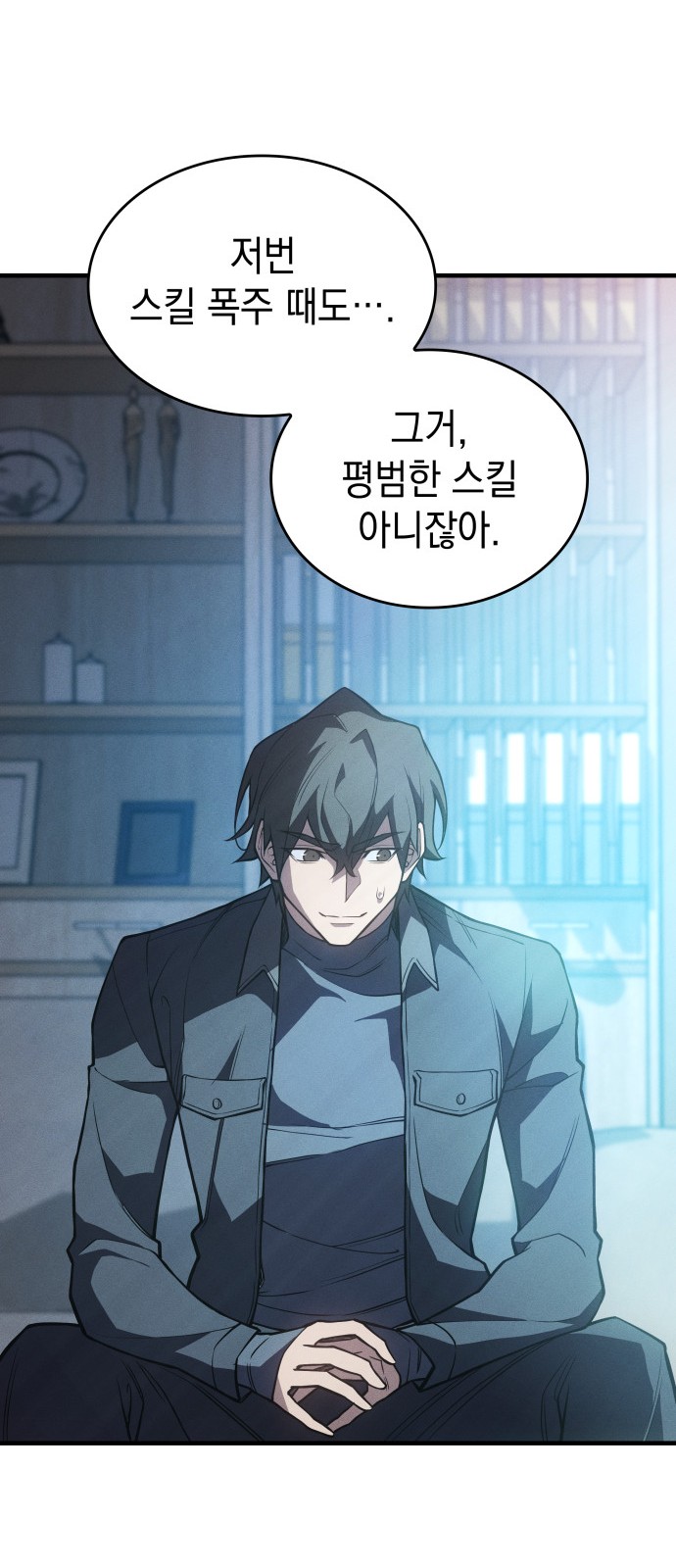 23 페이지