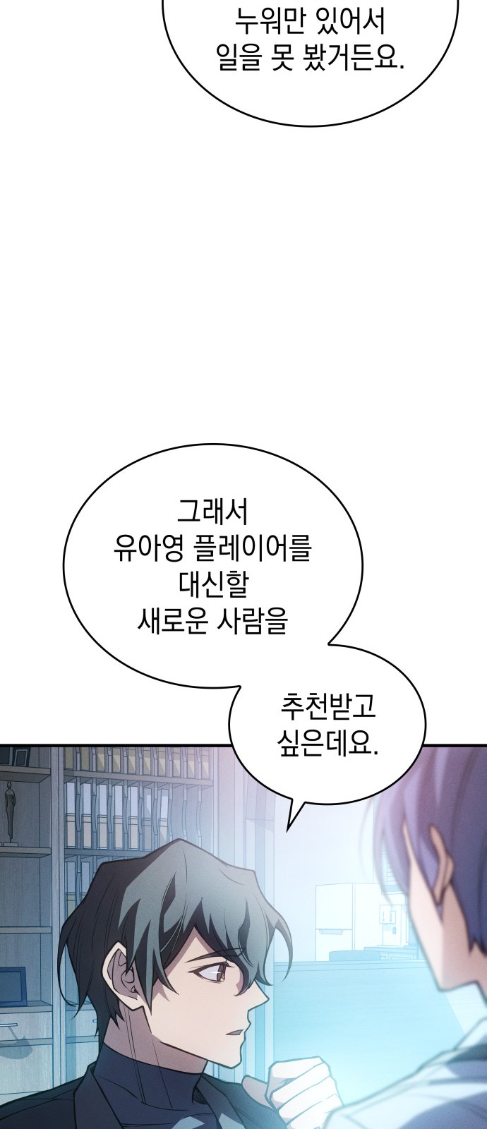 38 페이지