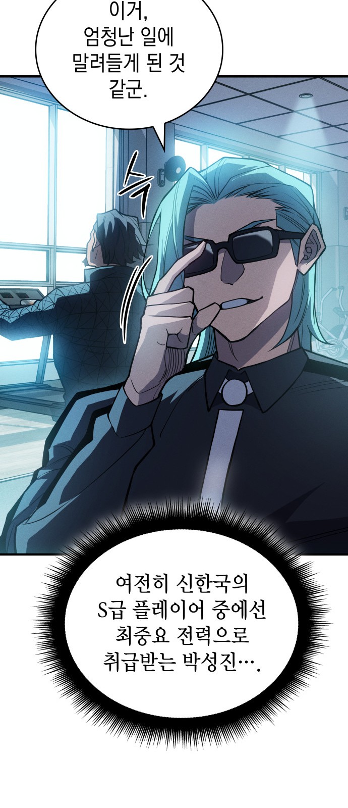 46 페이지