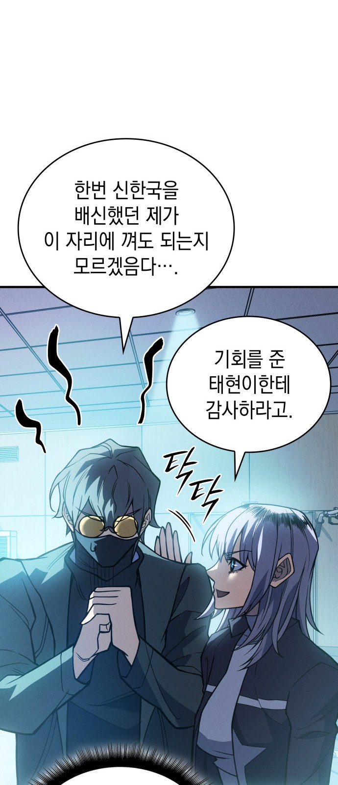 47 페이지