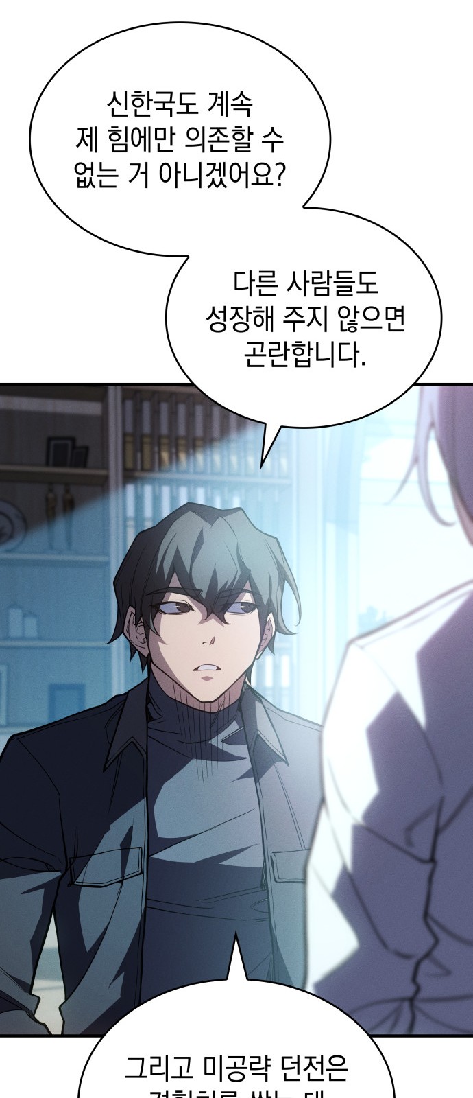 7 페이지