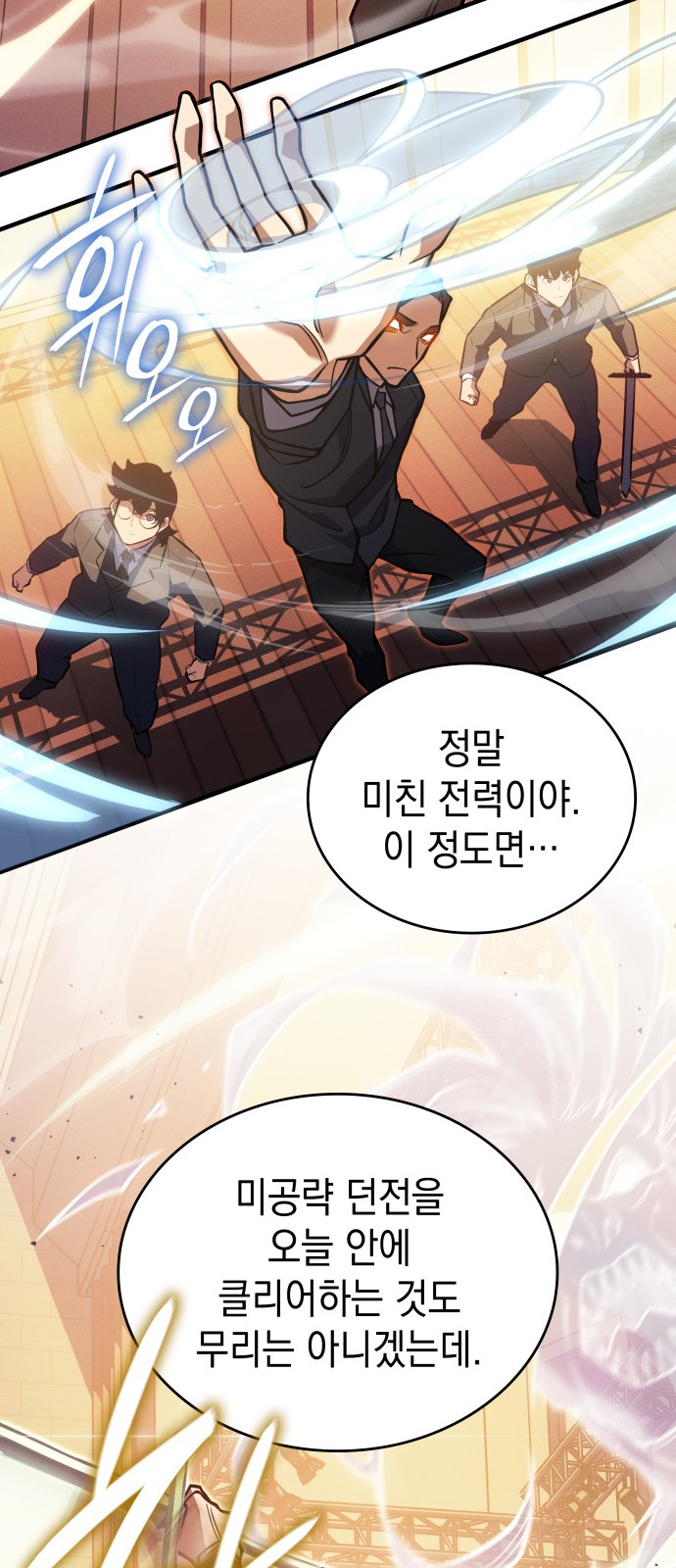 83 페이지