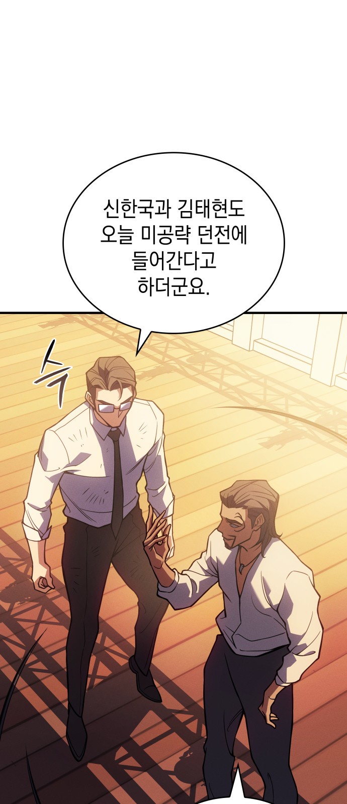86 페이지