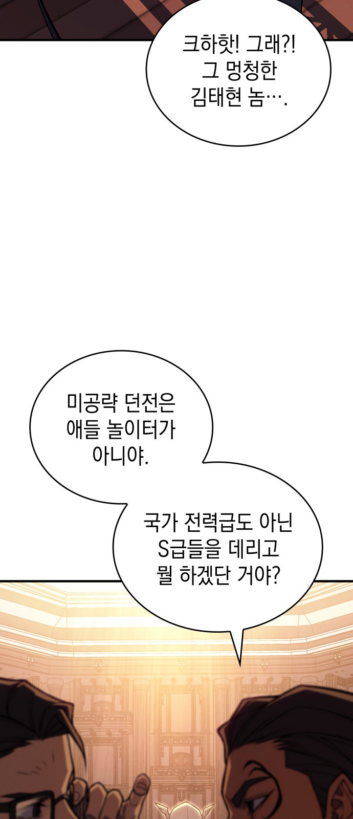 87 페이지