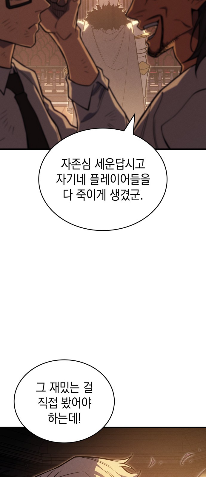 88 페이지