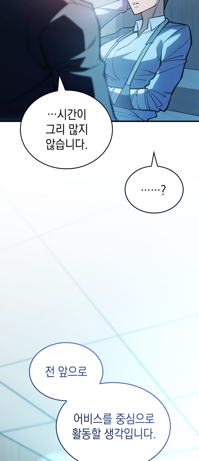 9 페이지