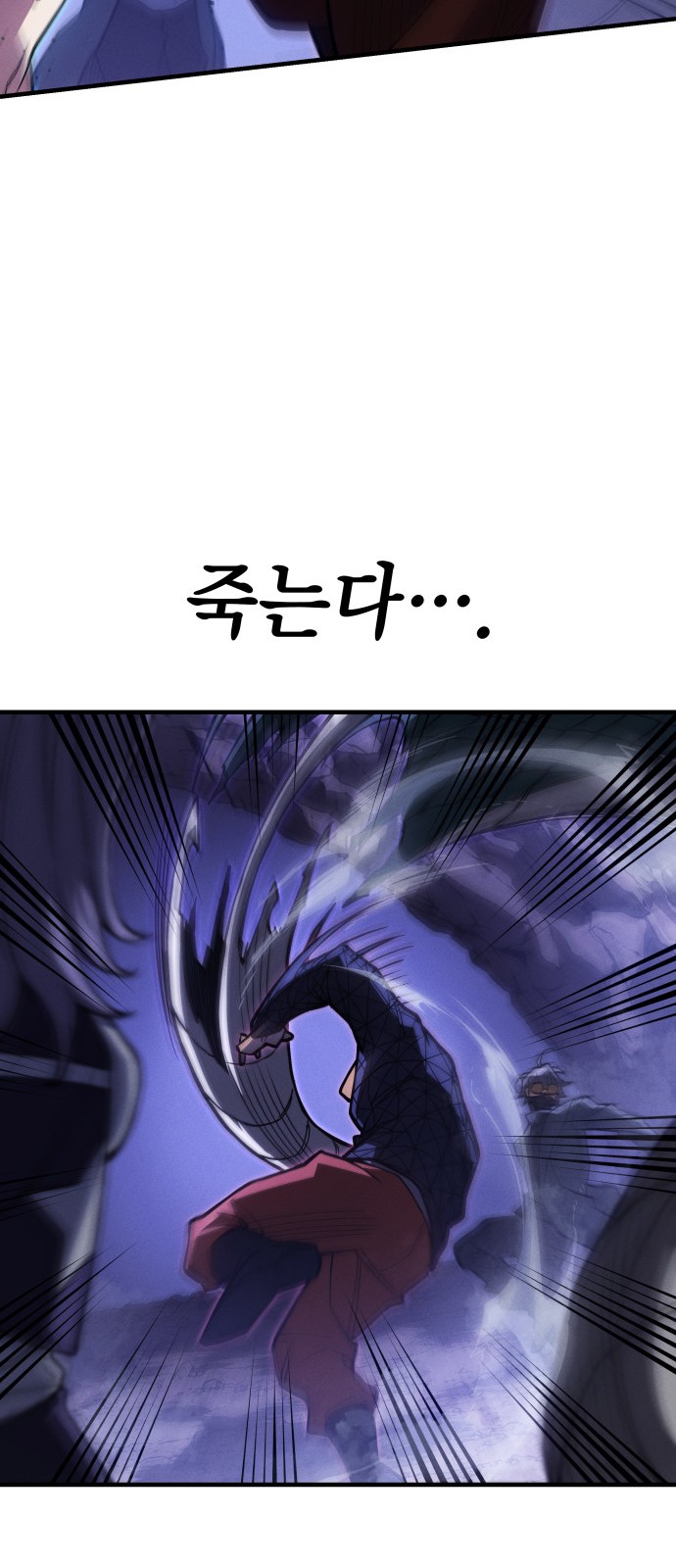 91 페이지