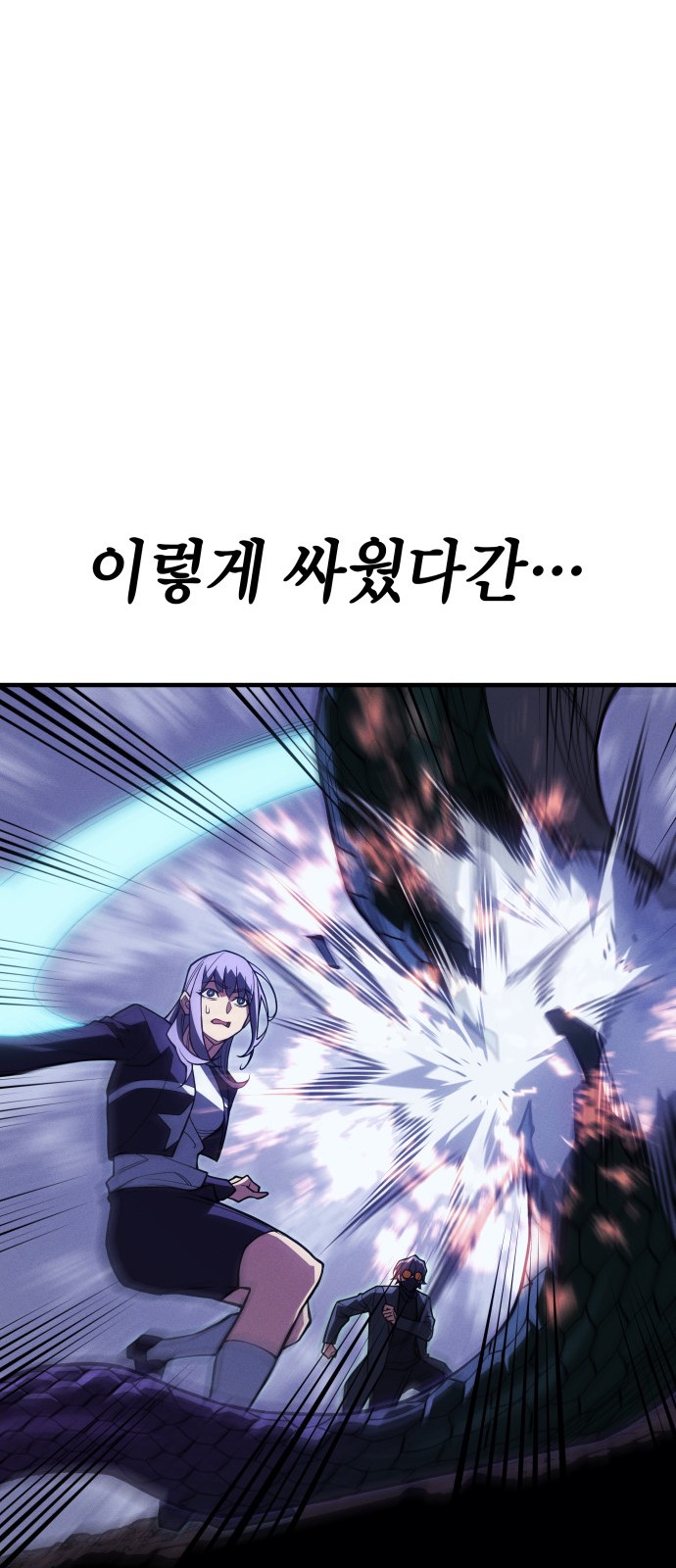 92 페이지