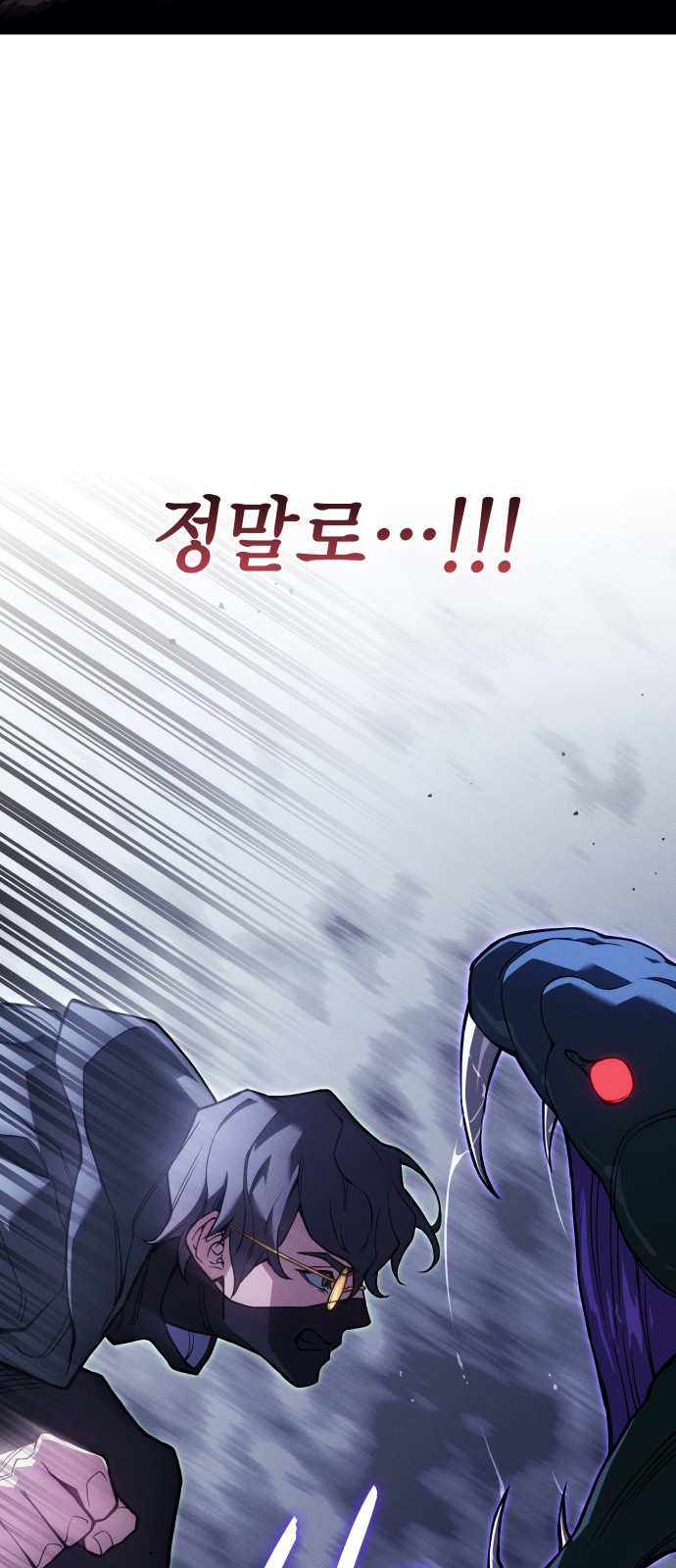 93 페이지
