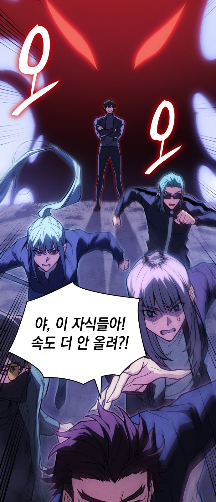 95 페이지