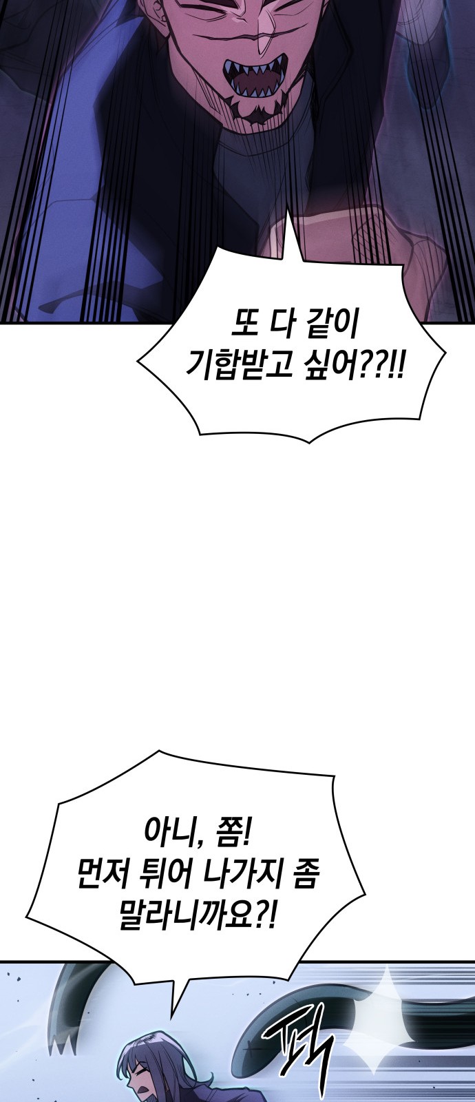 96 페이지