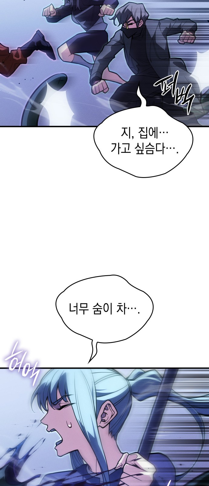 97 페이지