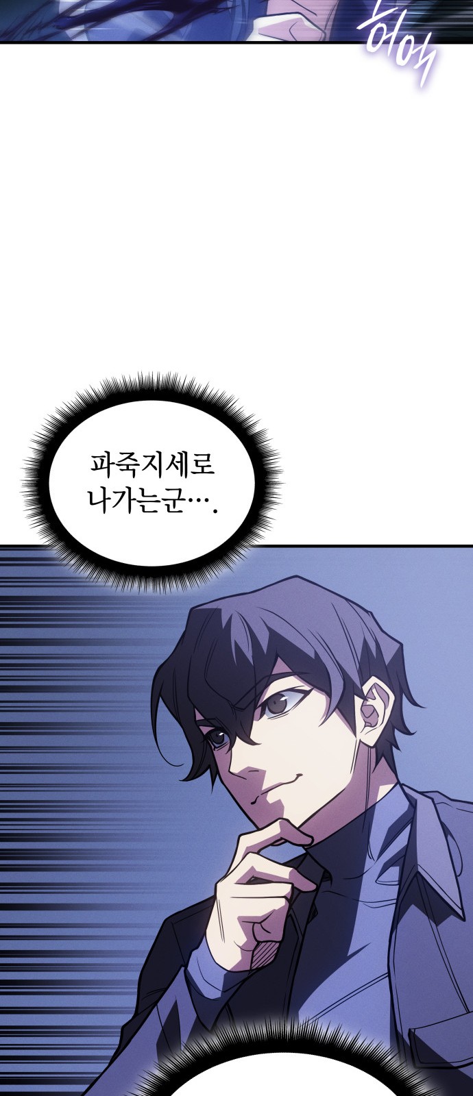 98 페이지