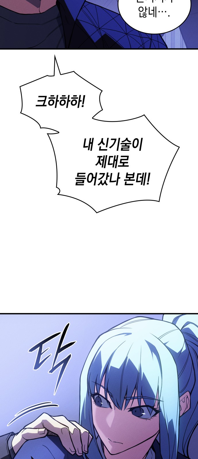 60 페이지
