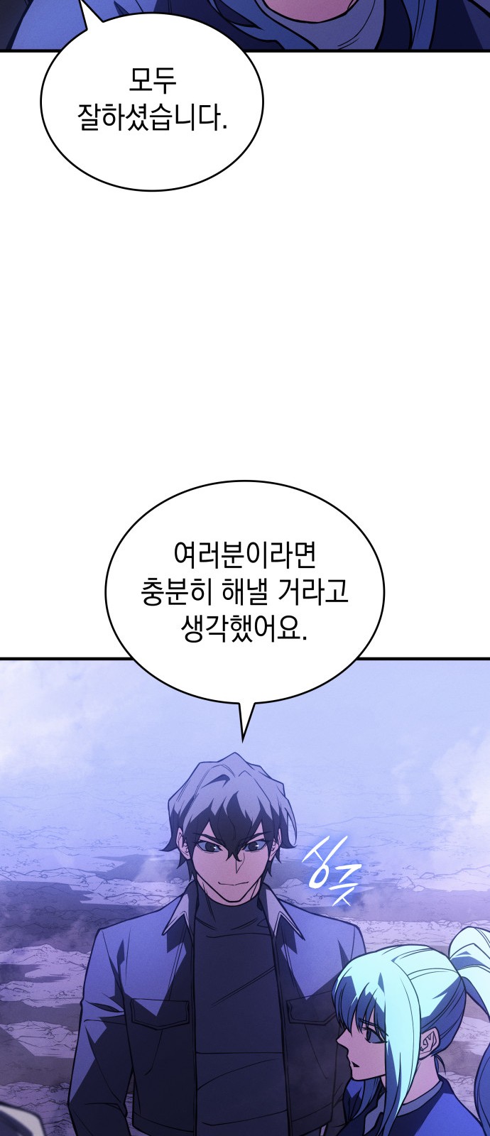 61 페이지