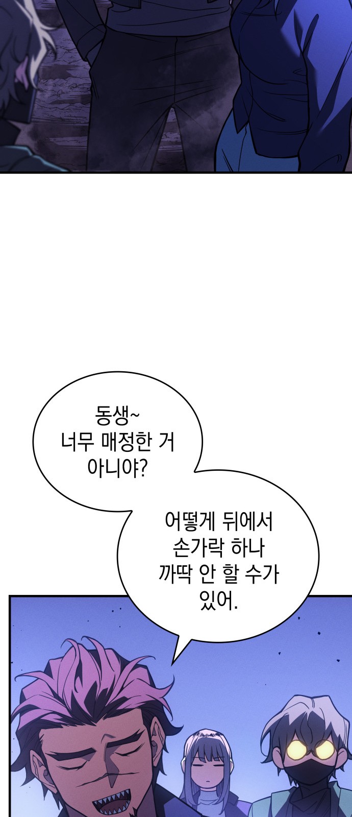 62 페이지
