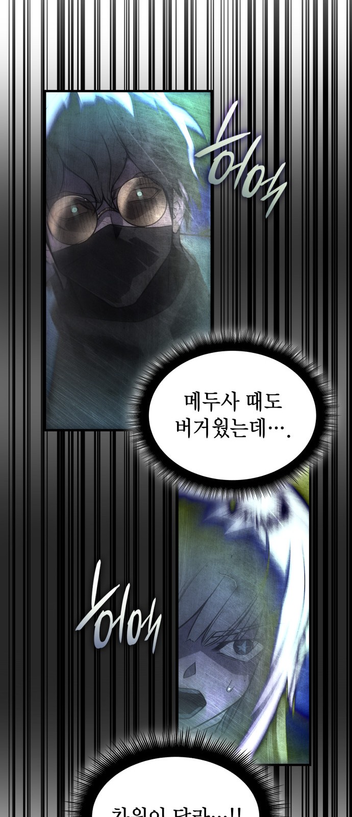 77 페이지
